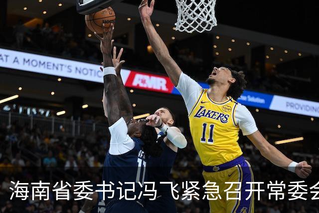 海南省委书记冯飞紧急召开常委会，响应红树林保护区违法现象